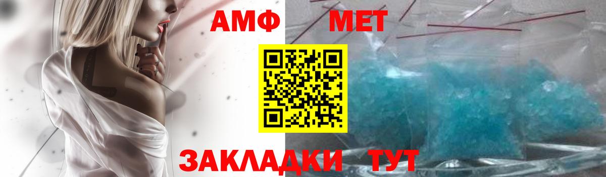 Amphetamine  Amphetamine  Бердск  Вход с VPN  omg как зайти  АМФЕТАМИН 98% 