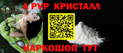 винт Тулун
