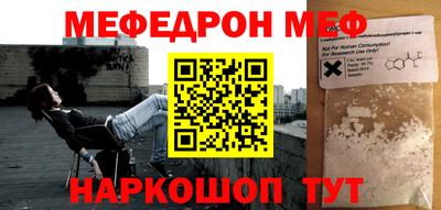 винт Тулун