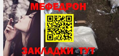 винт Тулун