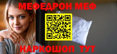 винт Туймазы