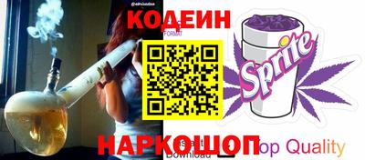 винт Тулун