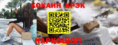винт Тулун