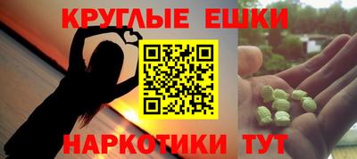 МДМА Тула