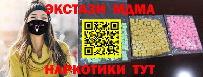 МДМА Тула