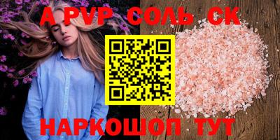 винт Туймазы