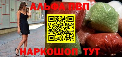 винт Тулун