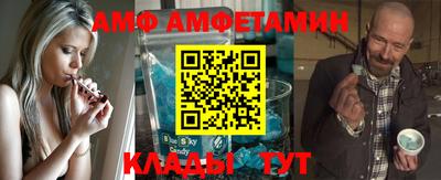 винт Тулун