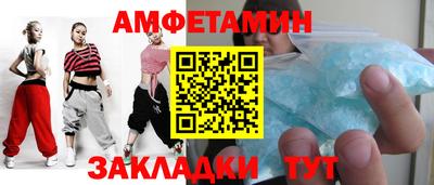 винт Туймазы