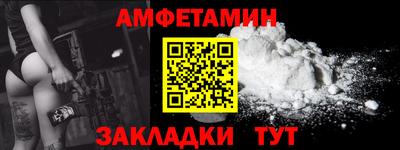 винт Тулун