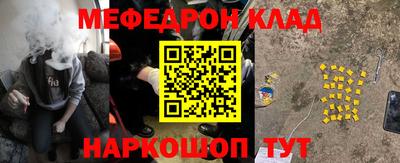 винт Тулун
