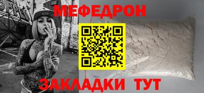 винт Тулун