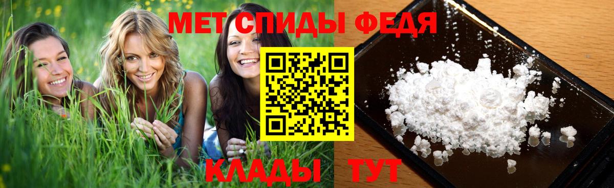 Метамфетамин Methamphetamine  Вход с VPN  Бердск 