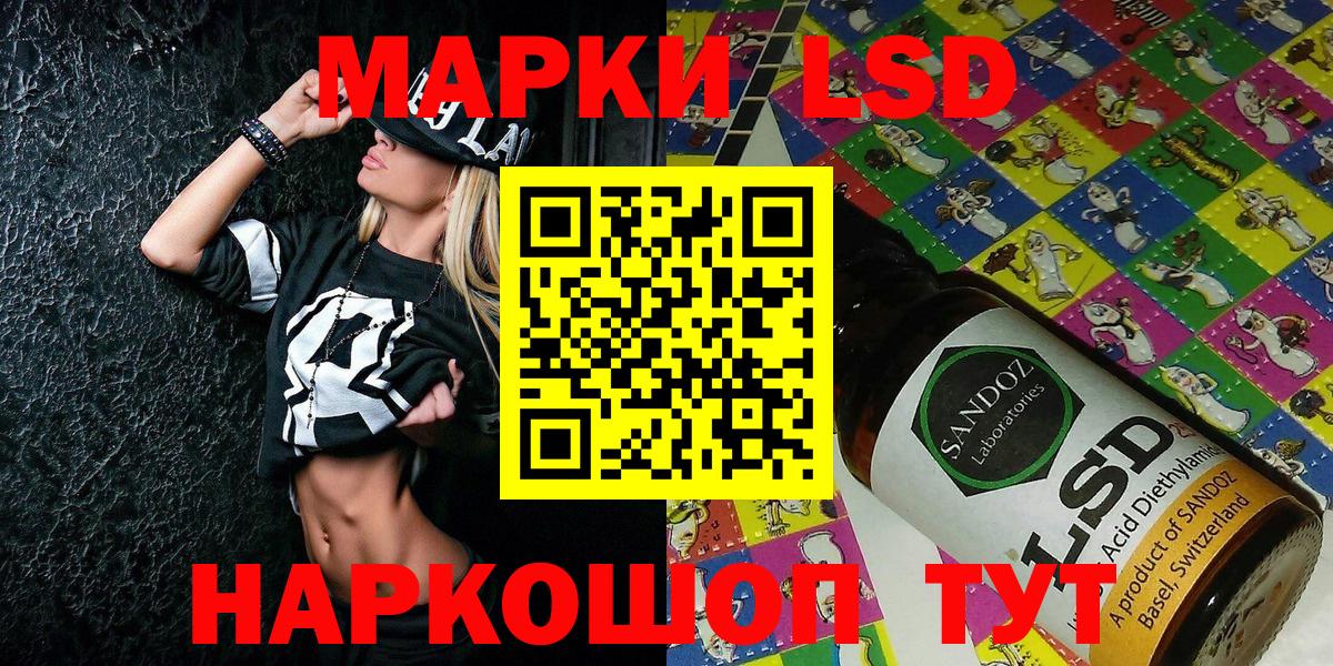 Бердск  Марки N-bome 1500мкг  Вход с VPN 